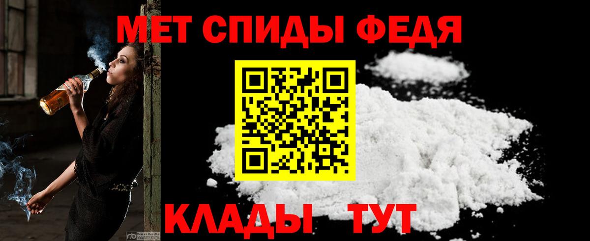 АМФЕТАМИН  Amphetamine  Острогожск  АМФ 98%  Вход с VPN 