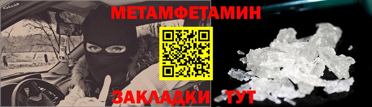 АМФЕТАМИН Premium Острогожск