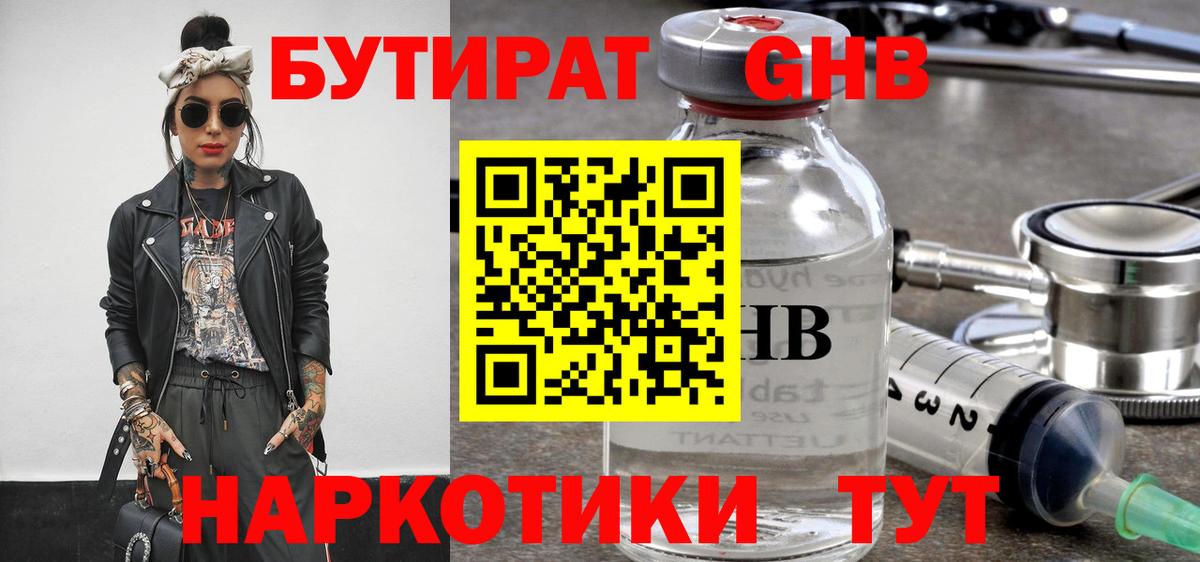 МЕФ кристаллы  МЕТАДОН  Бошки Шишки  A PVP СОЛЬ   Острогожск  Вход с VPN  Кокаин  ГАШ 