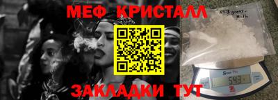 стафф Рузаевка