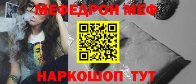 стафф Рузаевка