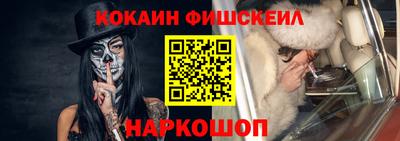 стафф Рузаевка