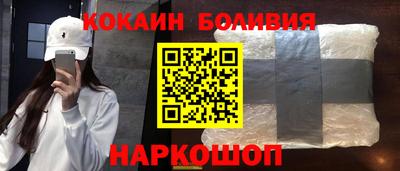 стафф Рузаевка