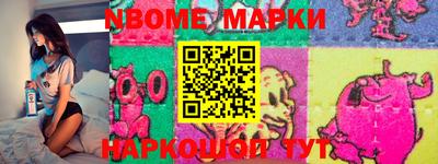 стафф Рузаевка