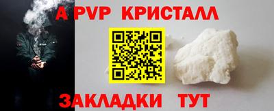 PSILOCYBIN Рыбинск