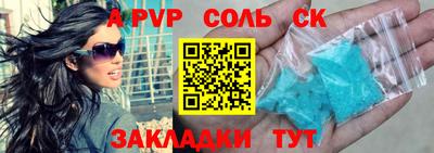 PSILOCYBIN Рыбинск