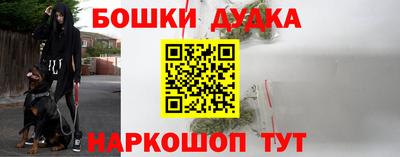 стафф Рузаевка