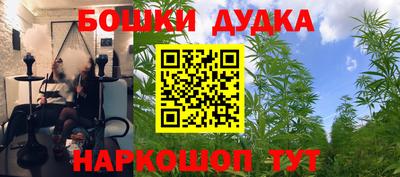стафф Рузаевка