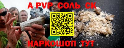 стафф Рузаевка