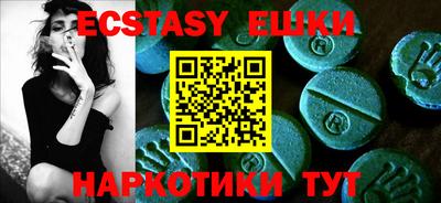 PSILOCYBIN Рыбинск