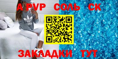 прущая мука Северобайкальск