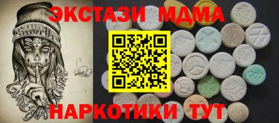 стафф Рузаевка