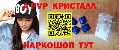 стафф Рузаевка