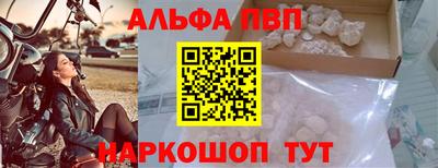 стафф Рузаевка