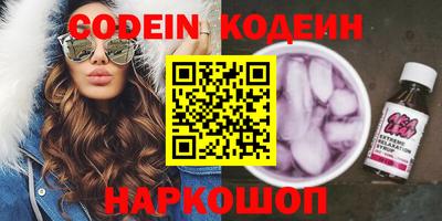 стафф Рузаевка
