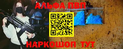 стафф Рузаевка