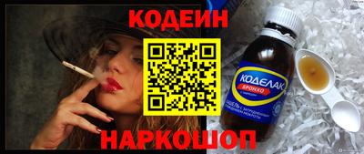 кокаин колумбия Рязань
