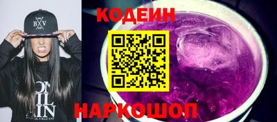 стафф Рузаевка