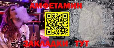 стафф Рузаевка