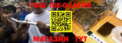 стафф Рузаевка