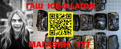 стафф Рузаевка