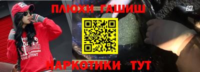 PSILOCYBIN Рыбинск