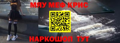 герыч Севастополь