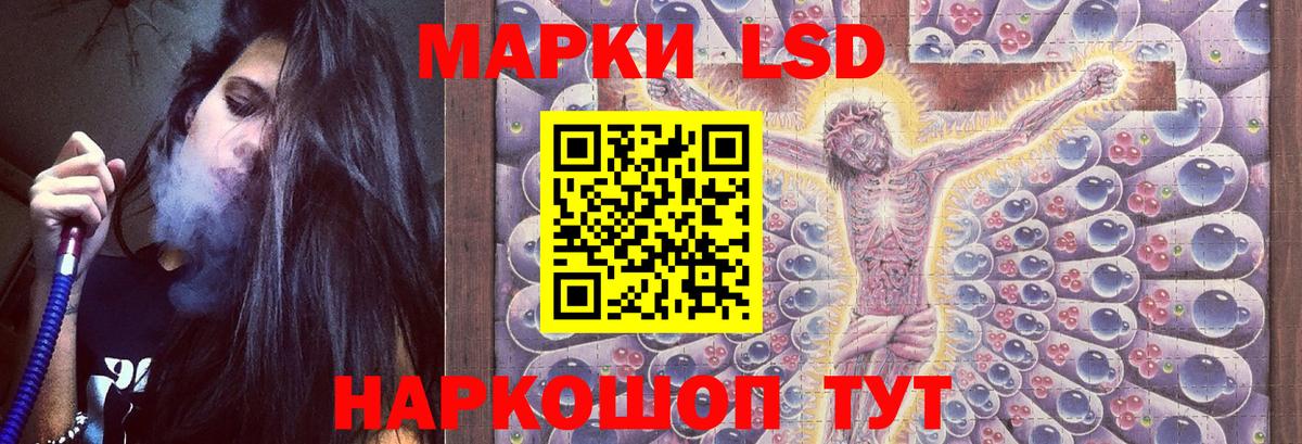 LSD-25 экстази кислота  Лсд 25 экстази ecstasy  LSD-25 экстази  Вход с VPN  Острогожск 