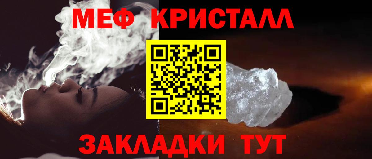 МЕФ Острогожск