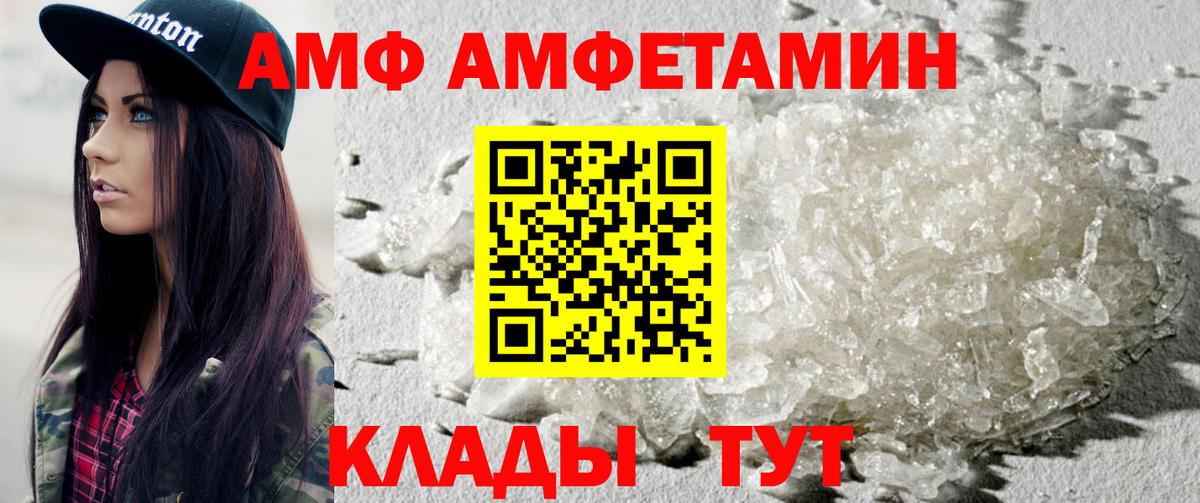 Первитин витя Острогожск