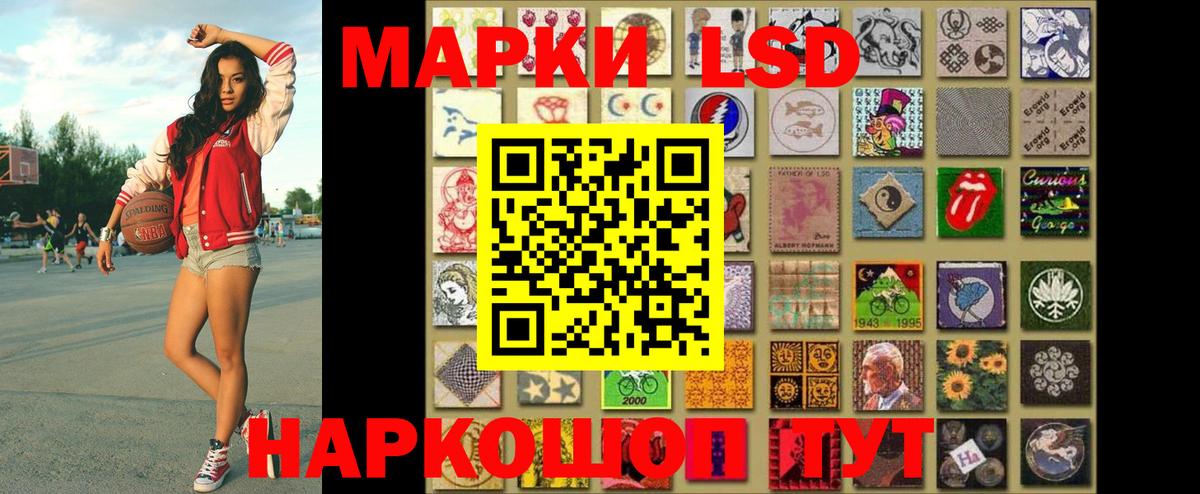 Марки 25I-NBOMe 1500мкг  Марки 25I-NBOMe 1500мкг  купить закладку  Вход с VPN  Острогожск 