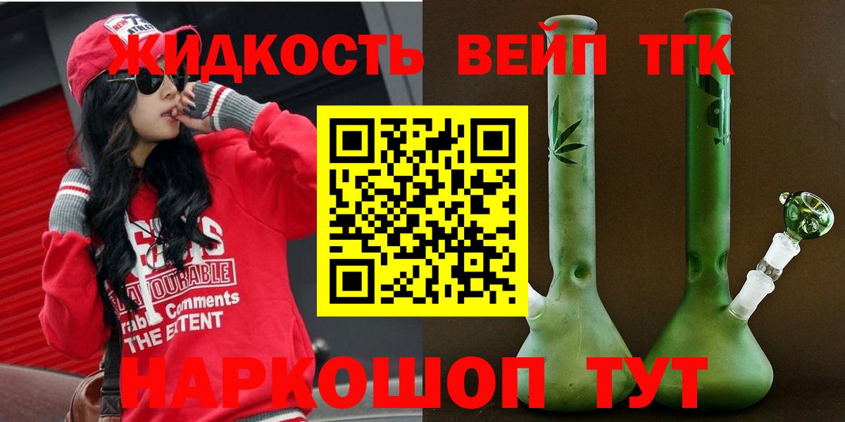 Дистиллят ТГК Wax Острогожск